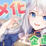 Anime 'A Livid Lady’s Guide to Getting Even' ganha adaptação oficial