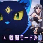 Assassino do anime revela Yoru em novo trailer para estreia em outubro