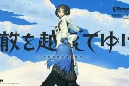 Beyond the Trail: Anime Curta de Studio Dot estreia em 10 de outubro no Japão