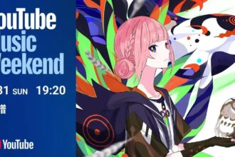 KAF participa do YouTube Music Weekend 2025 e apresenta "I SCREAM LIVE 4"