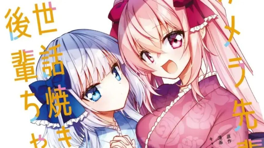 Último Volume de Camera-Senpai to Sewayaki Kouhai-Chan É Lançado
