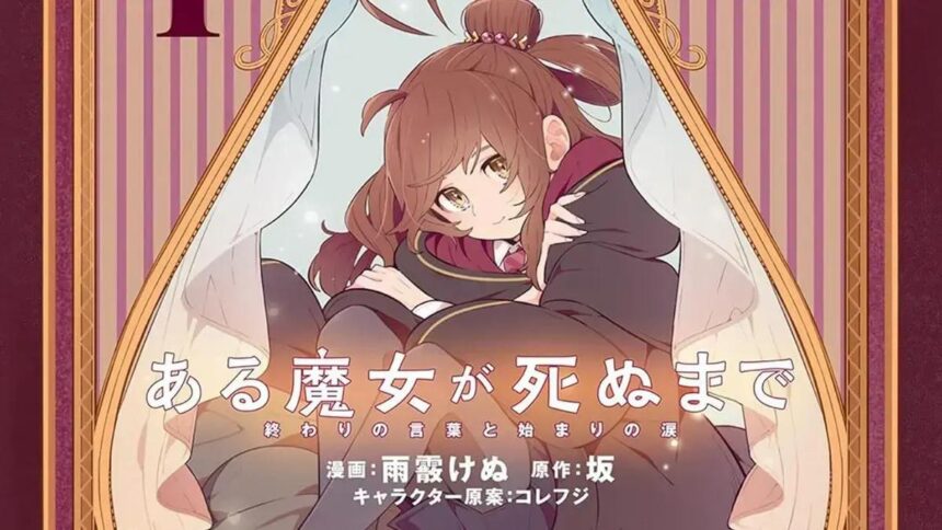 Yen Press anuncia 10 novos mangás e novels para lançamento em 2026