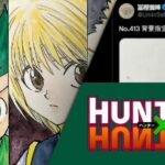 Yoshihiro Togashi atualiza Hunter x Hunter após 8 meses e entusiasma fãs